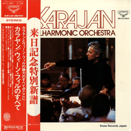 KARAJAN, HERBERT VON karajan / vienna philharmonic SLA6279