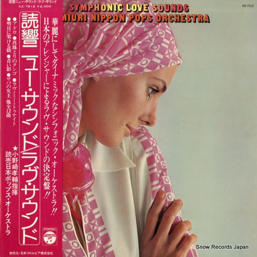 ONOZAKI, KOSUKE symphonic love sounds KZ-7512