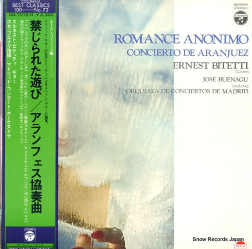 BITETTI, ERNESTO romance anonimo OQ-7072-H