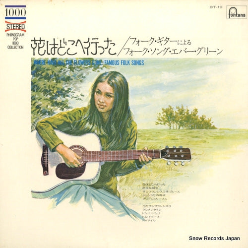 GUITARRA ROMANTICA where have all the flowers gone / famous folk songs BT-19