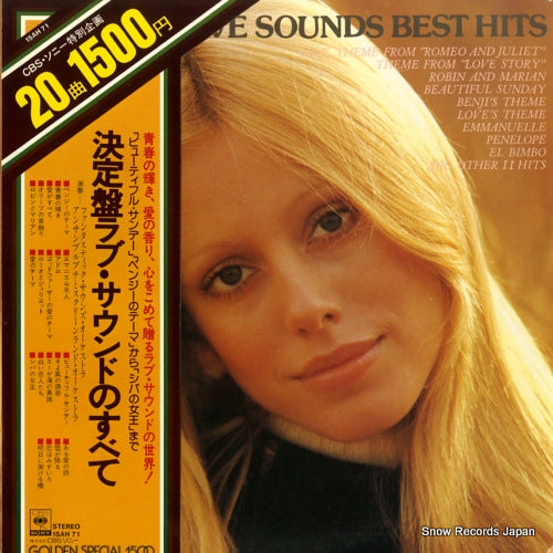 FANTASTIC SOUNDS ORCHESTRA love sounds best hits 15AH71