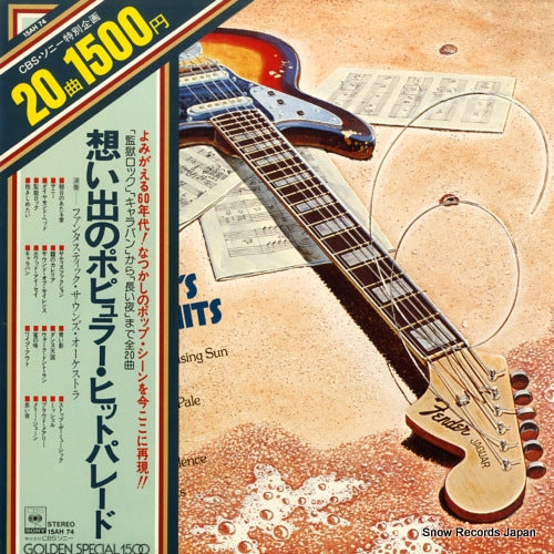 FANTASTIC SOUNDS ORCHESTRA yesterday's popular hits 15AH74