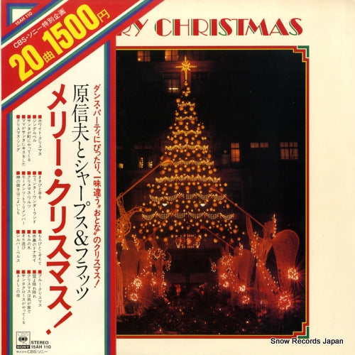 HARA, NOBUO, AND HIS SHARPS AND FLATS merry christmas 15AH110