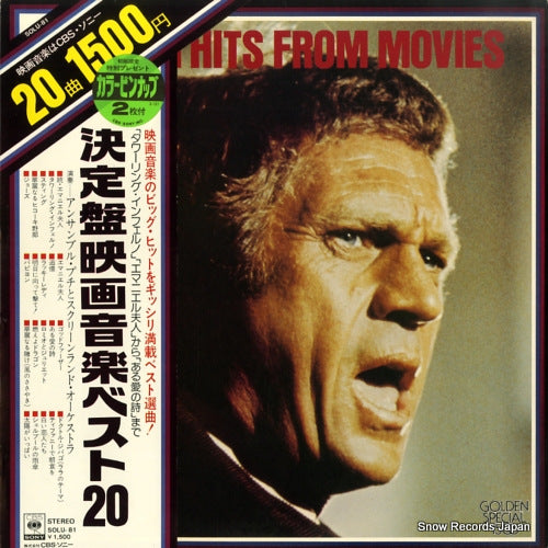 ENSEMBLE PETIT AND SCREEN LAND ORCHESTRA the big hits from movies SOLU-81