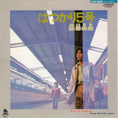 BUZZ hatsukari 5go BS(L)-8004