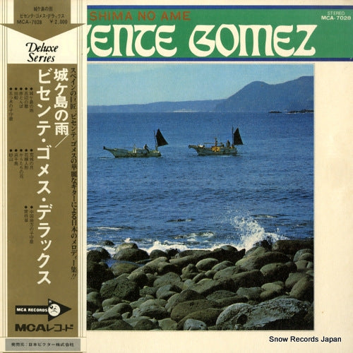 GOMEZ, VICENTE jogashima no ame MCA-7028