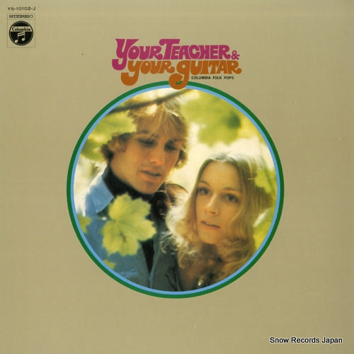 COLUMBIA FOLK POPS your teacher & your guitar YS-10102-J