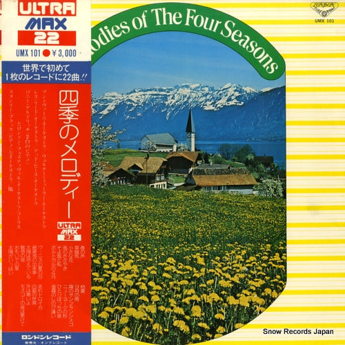 V/A melodies of the four seasons / ultra max 22 UMX101