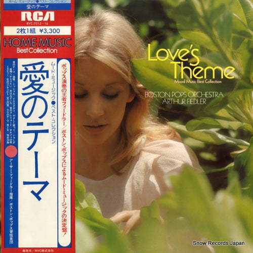 FIEDLER, ARTHUR love's theme / mood music best collection RVC-7015