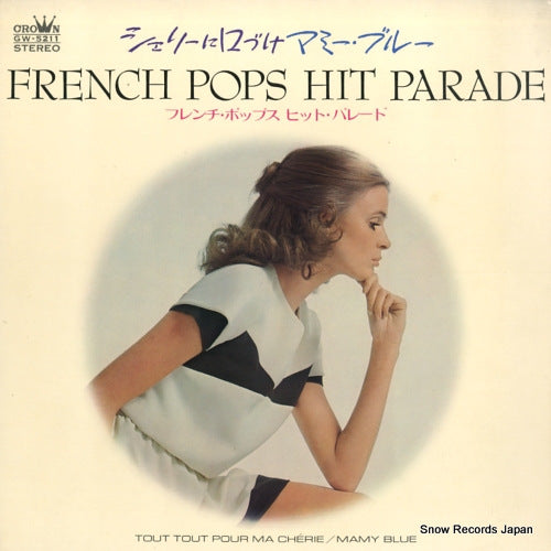 FLORAL POPS '71 french pops hit parade GW-5211