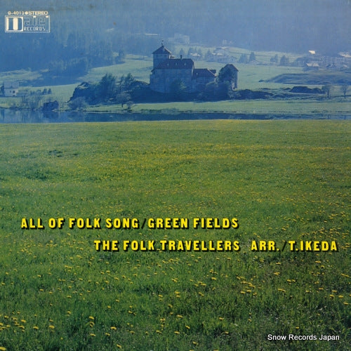FOLK TRAVELLERS, THE all of folk song / green fields G-4013