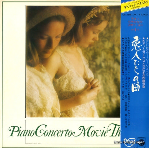 DOCKER, ROBERT piano concerto movie themes OS-2981-AX