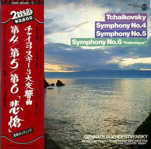 ROZHDESTVENSKY, GENNADY tchaikovsky; symphony no.4 & 5 & 6 SMK-9026