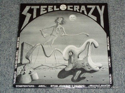 V/A steel crazy AABT200