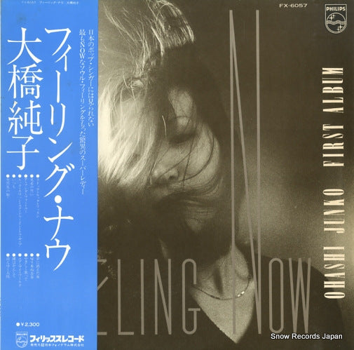 OHASHI, JUNKO feeling now FX-6057