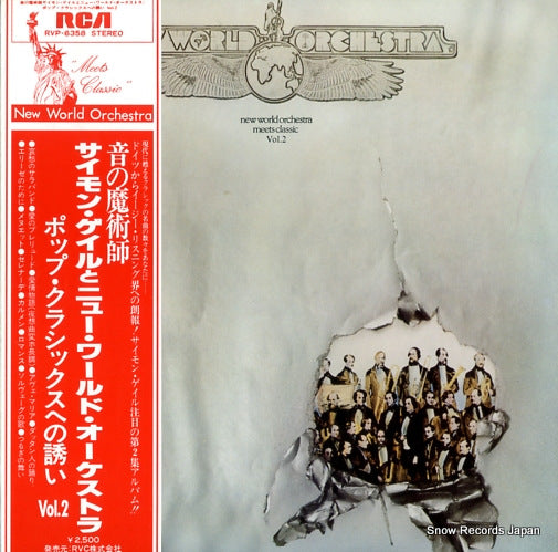 GALE, SIMON, AND NEW WORLD ORCHESTRA new world orchestra "meets classic" vol.2 RVP-6358