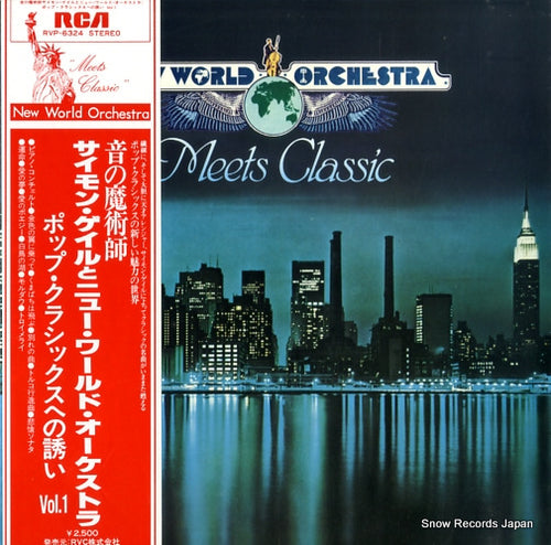 GALE, SIMON, AND NEW WORLD ORCHESTRA new world orchestra "meets classic" vol.1 RVP-6324