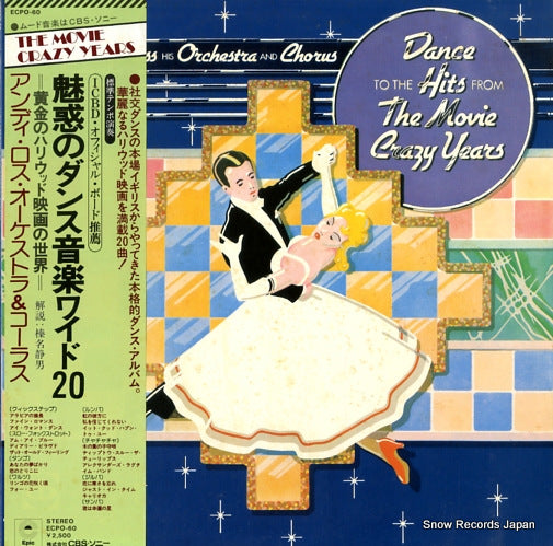 ROSS, ANDY dance to the hits from the movie crazy years ECPO-60