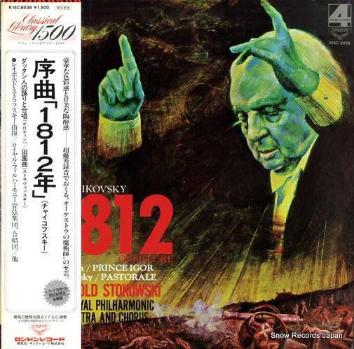 STOKOWSKI, LEOPOLD tchakovsky; 1812 overture op.49 K15C8038