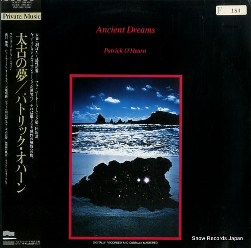 O'HEARN, PATRICK ancient dreams PMP-28001