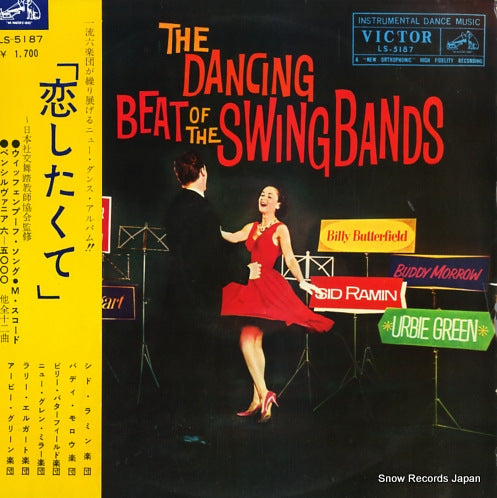 V/A the dancing beat of the swing bands LS-5187