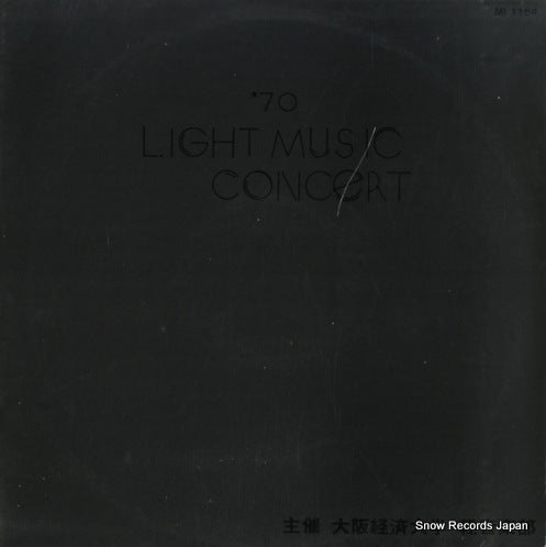 V/A '70 light music concert MI1164