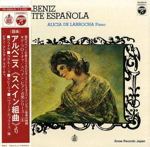 LARROCHA, ALICIA DE albeniz; suite espanola OS-2663-H
