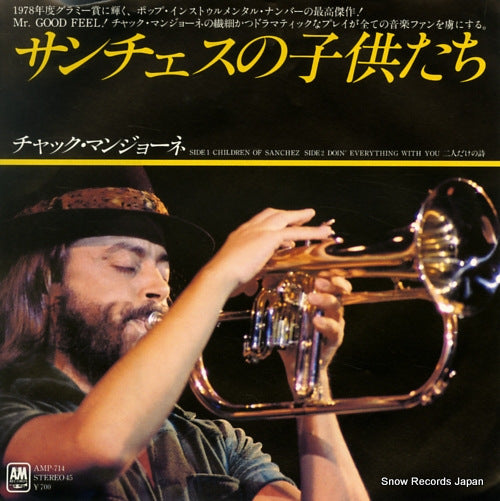 MANGIONE, CHUCK children of sanchez AMP-714