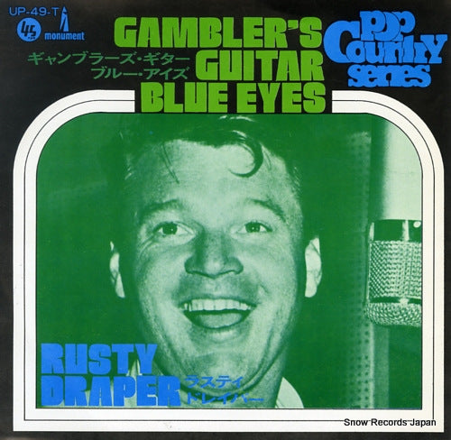 DRAPER, RUSTY gambler's guitar UP-49-T