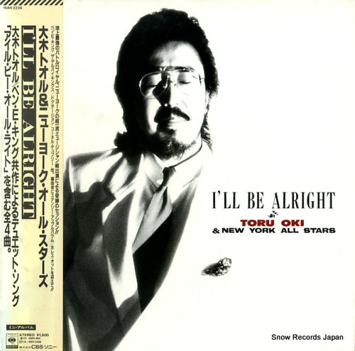 OKI, TORU, AND NEW YORK ALL STARS i'll be alright 15AH2239
