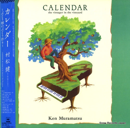 MURAMATSU, KEN calendar - the vintager in the vineyard 28AH2229