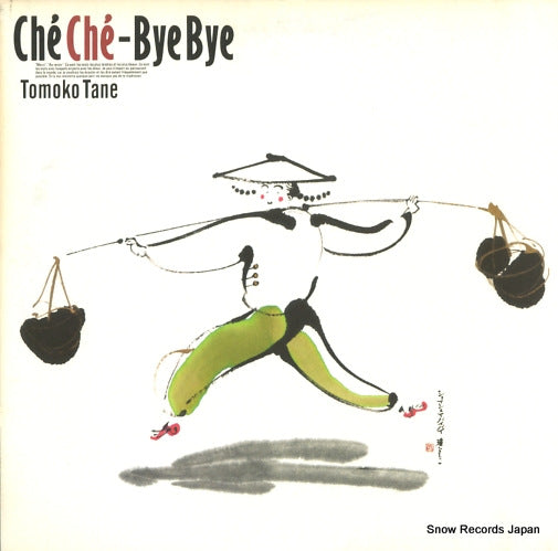 TANE, TOMOKO che che - bye bye 28AH2234