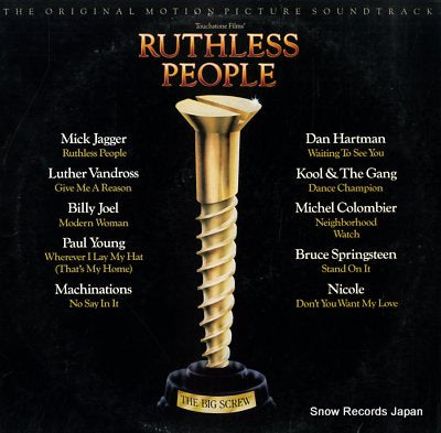 V/A ruthless people SE40398