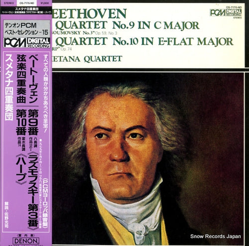 SMETANA QUARTET beethoven; string quartet no.9 OS-7176-ND