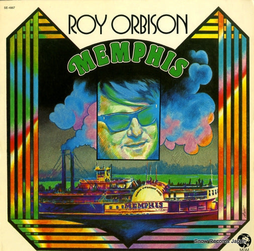 ORBISON, ROY memphis SE-4867