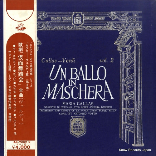 CALLAS, MARIA verdi; un ballo in maschera AB-9082-C