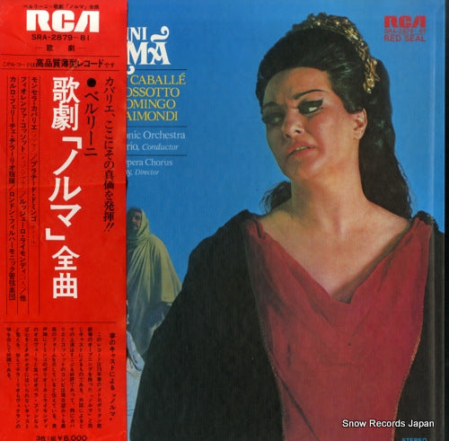 CILLARIO, CARLO FELICE bellini; norma SRA-2879