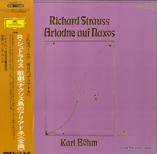 BOHM, KARL r.strauss; ariadne auf naxos MG8167