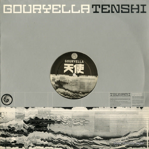 GOURYELLA tenshi TSU6021