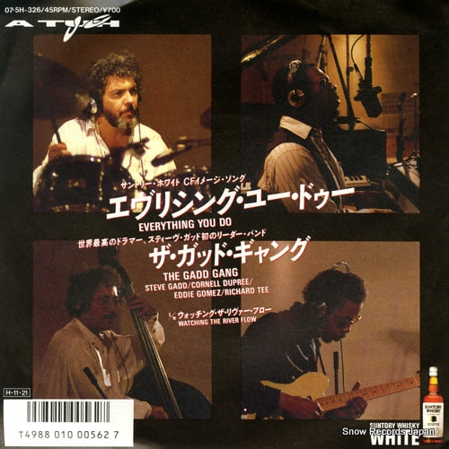 GADD GANG, THE everything you do 07.5H-326
