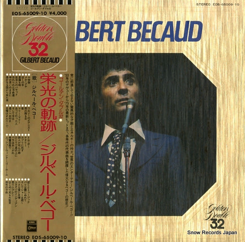 BECAUD, GILBERT gilbert becaud golden double 32 EOS-65009