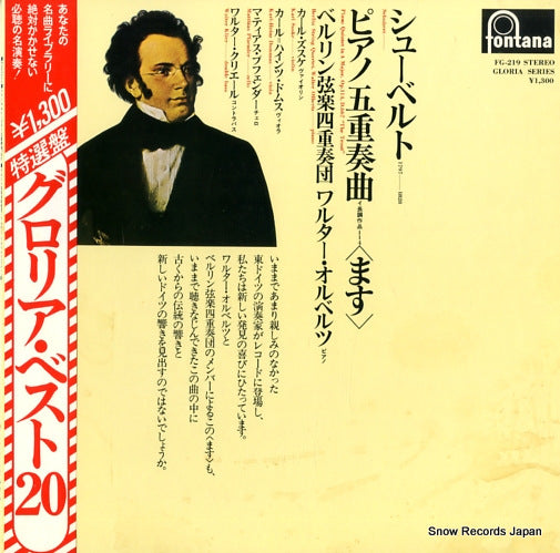 OLBERTZ, WALTER schubert; piano quintet "the trout" FG-219