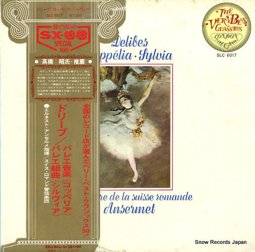 ANSERMET, ERNEST delibes; coppelia / sylvia SLC6017