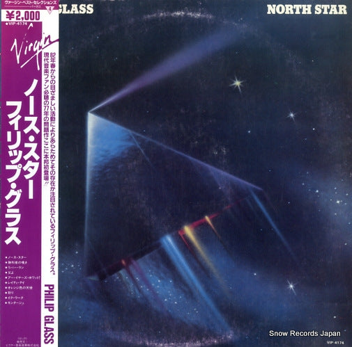 GLASS, PHILIP north star VIP-4174