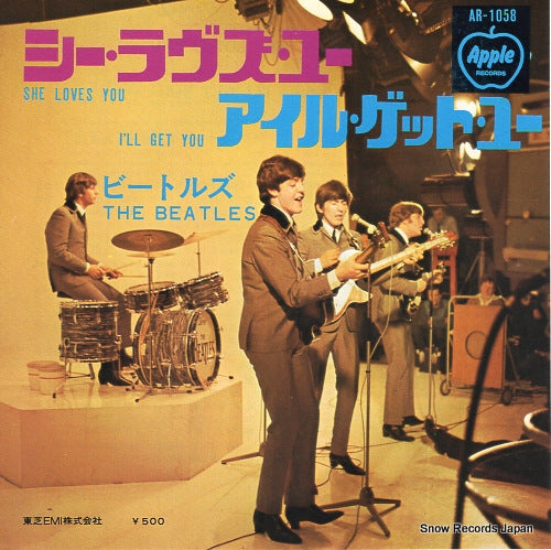 BEATLES, THE she loves you AR-1058