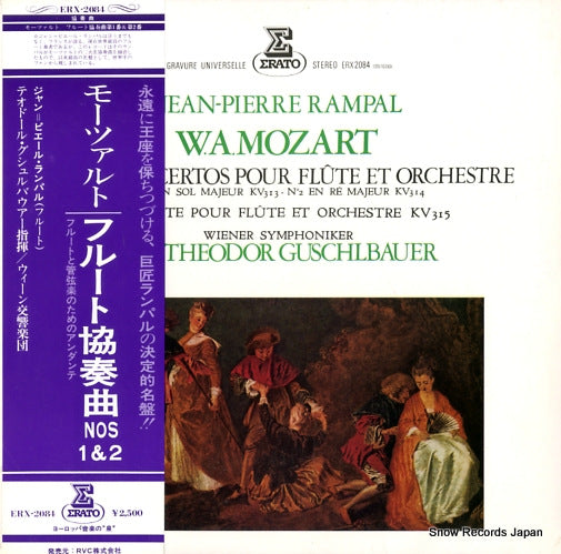 RAMPAL, JEAN-PIERRE mozart; deux concertos pour flute et orchestre no.1, no.2 ERX-2084