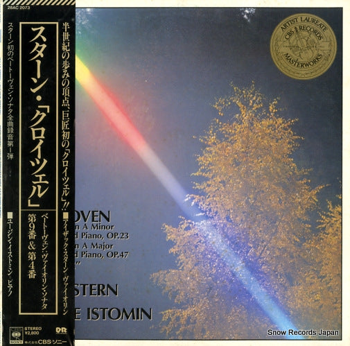 STERN, ISAAC beethoven; sonata no.4/no.9 for violin and piano 28AC2073