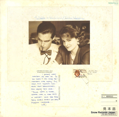 NAKANISHI, TOSHIHIRO a fiddler in wonderland YF-7099