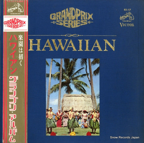 V/A hawaiian SX-17