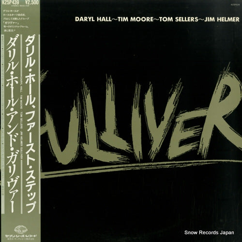 GULLIVER daryl hall - tim moore - tom sellers - jim helmer K25P439